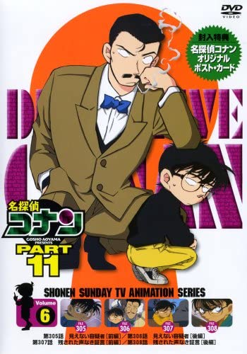 Datei:DVD 11-6 (Japan).jpg