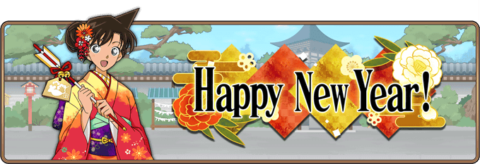 Datei:Conan Runner-Event Happy New Year!.png