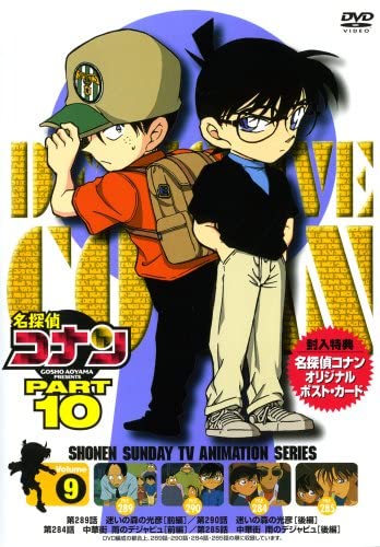 Datei:DVD 10-9 (Japan).jpg