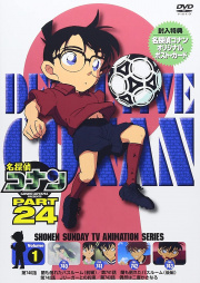 DVD 24-1