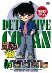 DVD 18-2