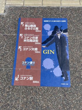 4: Gin