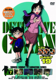 DVD 19-7