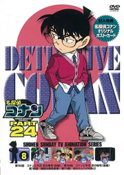 DVD 24-8