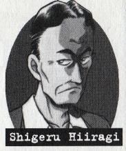 Shigeru Hiigari