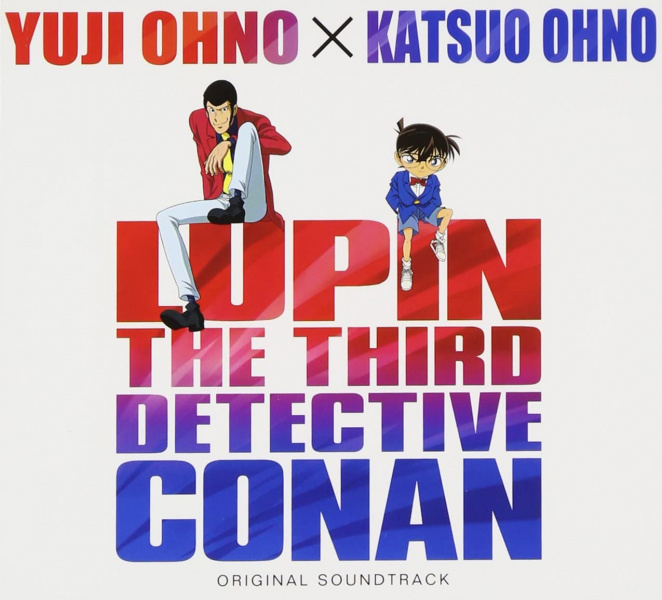 Datei:Lupin III. vs. Detektiv Conan The Movie-OST.jpg
