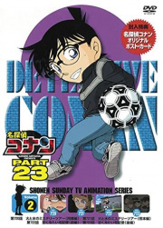 DVD 23-2
