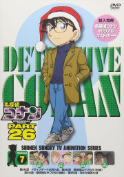 DVD 26-7