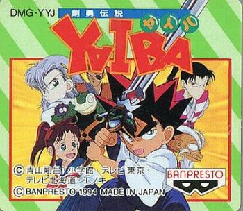Japanisches Cover zu Ken'yū Densetsu Yaiba (Game Boy)