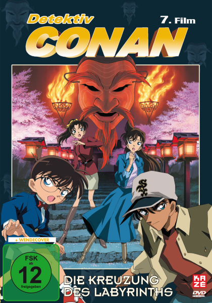 Datei:Film 7-Cover.png