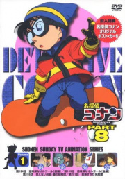 DVD 8-1