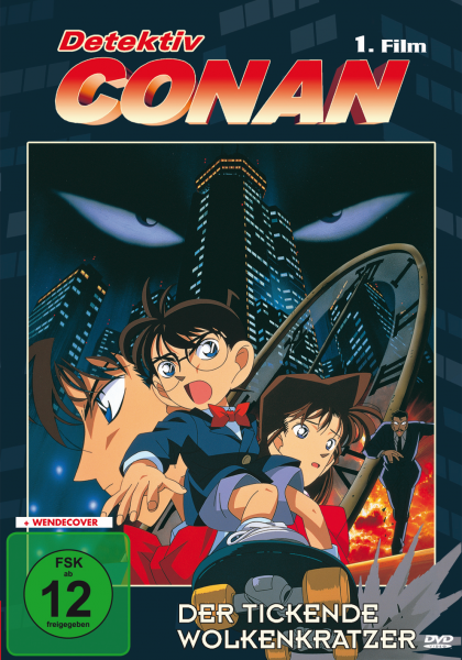 Datei:Film 1-Cover.png