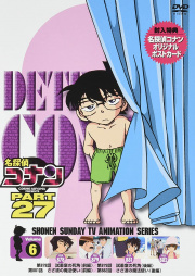 DVD 27-6