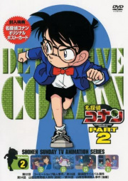 Liste der DVDs (Japan) | ConanWiki.org | Detektiv Conan Wiki