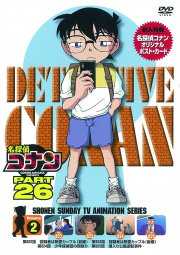 DVD 26-2
