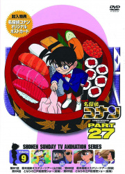 DVD 27-9
