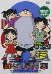 DVD 2-1