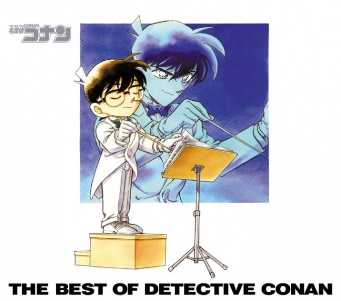 Datei:The Best of Detective Conan.jpg