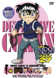 DVD 27-10