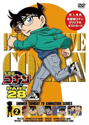 DVD 28-2