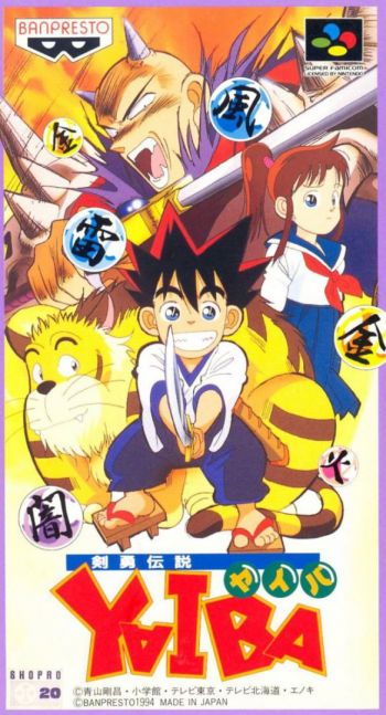 Japanisches Cover zu Ken'yū Densetsu Yaiba (Super Famicom)