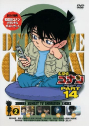 DVD 14-2