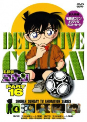 DVD 16-4