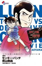 Lupin III. vs. Detektiv Conan The Movie Movie Comics Edition Band 1 Japan.jpg