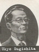 Ukyo Sugishita