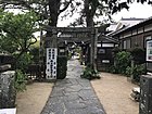 Torii of Enseiji Temple.jpg