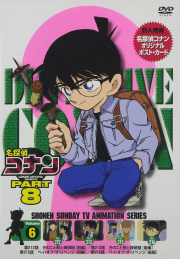 DVD 8-6