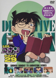 DVD 29-6