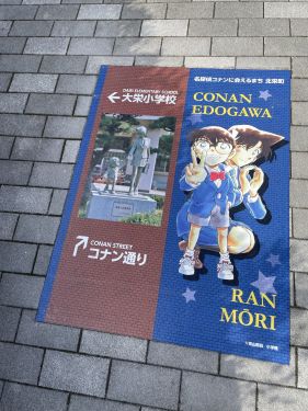 Conan Edogawa & Ran Mori