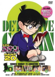 DVD 20-8