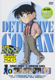 DVD 26-4