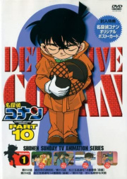DVD 10-1