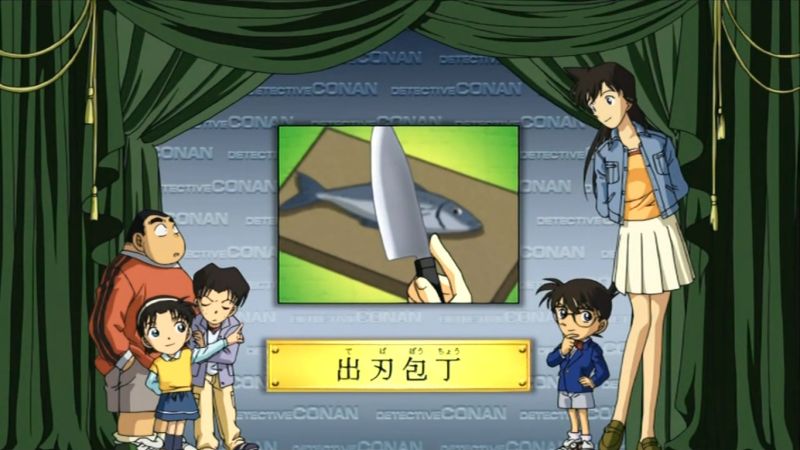 Datei:Episode 480 (Japan)-Hint.jpg