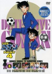 DVD 4-6