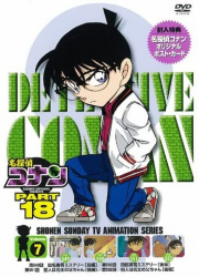 DVD 18-7