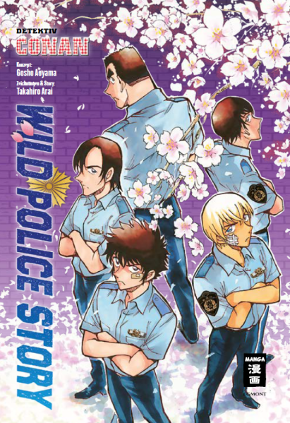 Datei:Doppelband Wild Police Story.png