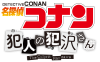 Hannin no Hanzawa-san Logo Anime.png