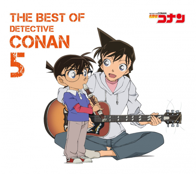 Datei:The Best of Detective Conan 5.jpg