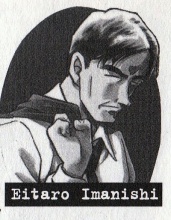 Eitarō Imanishi