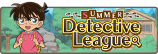 Conan Runner-Event Summer Detective League.png