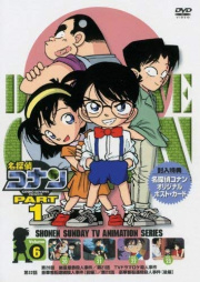 DVD 1-6