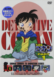 DVD 1-1