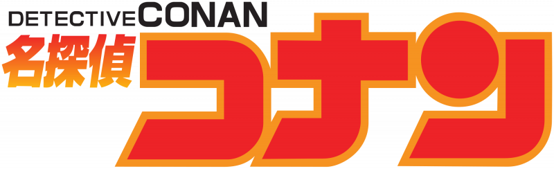 Datei:Detektiv Conan-Logo.png