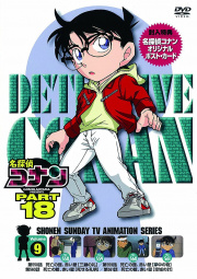 DVD 18-9