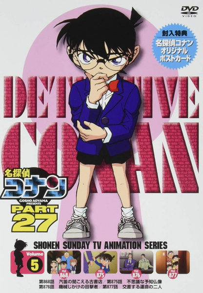 Datei:DVD 27-5 (Japan).jpg