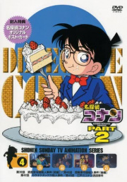 DVD 2-4